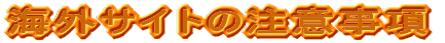 COTCg̒ӎ